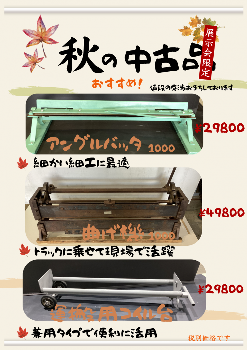�W����E�C�x���g���