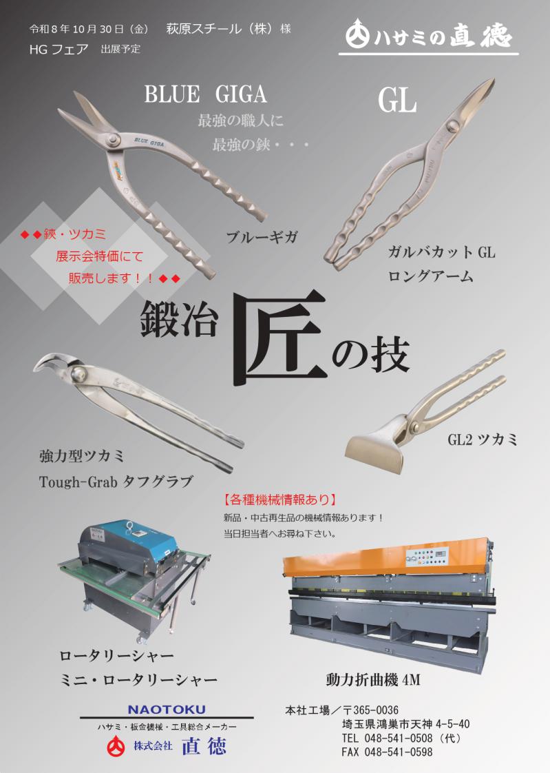 �W����E�C�x���g���