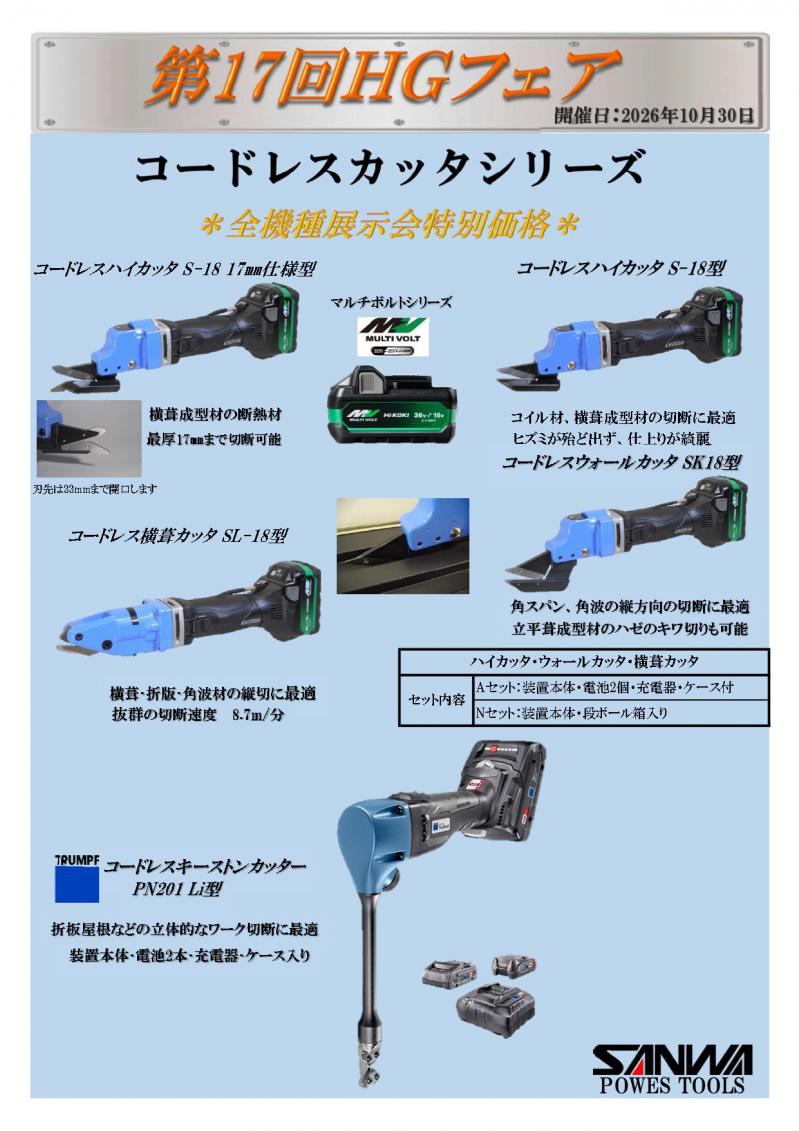 �W����E�C�x���g���