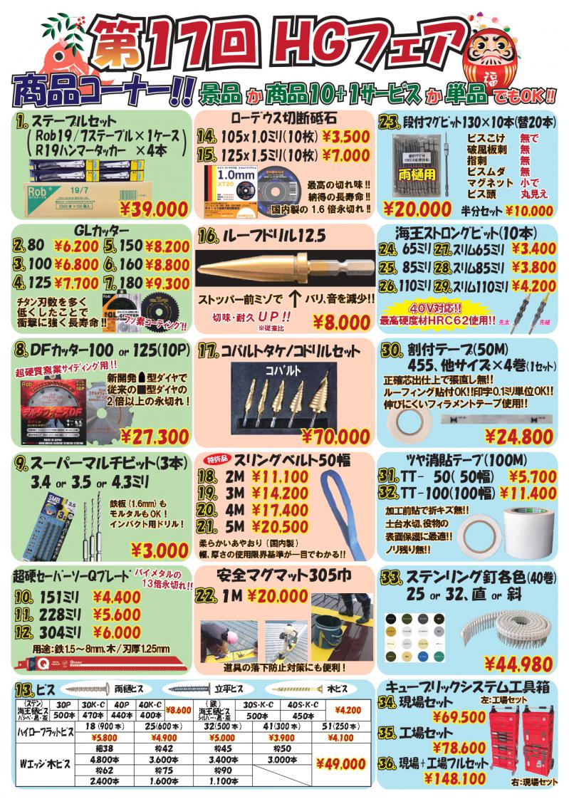 �W����E�C�x���g���