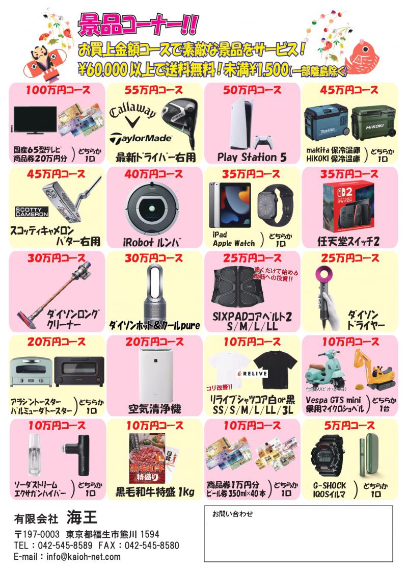 �W����E�C�x���g���