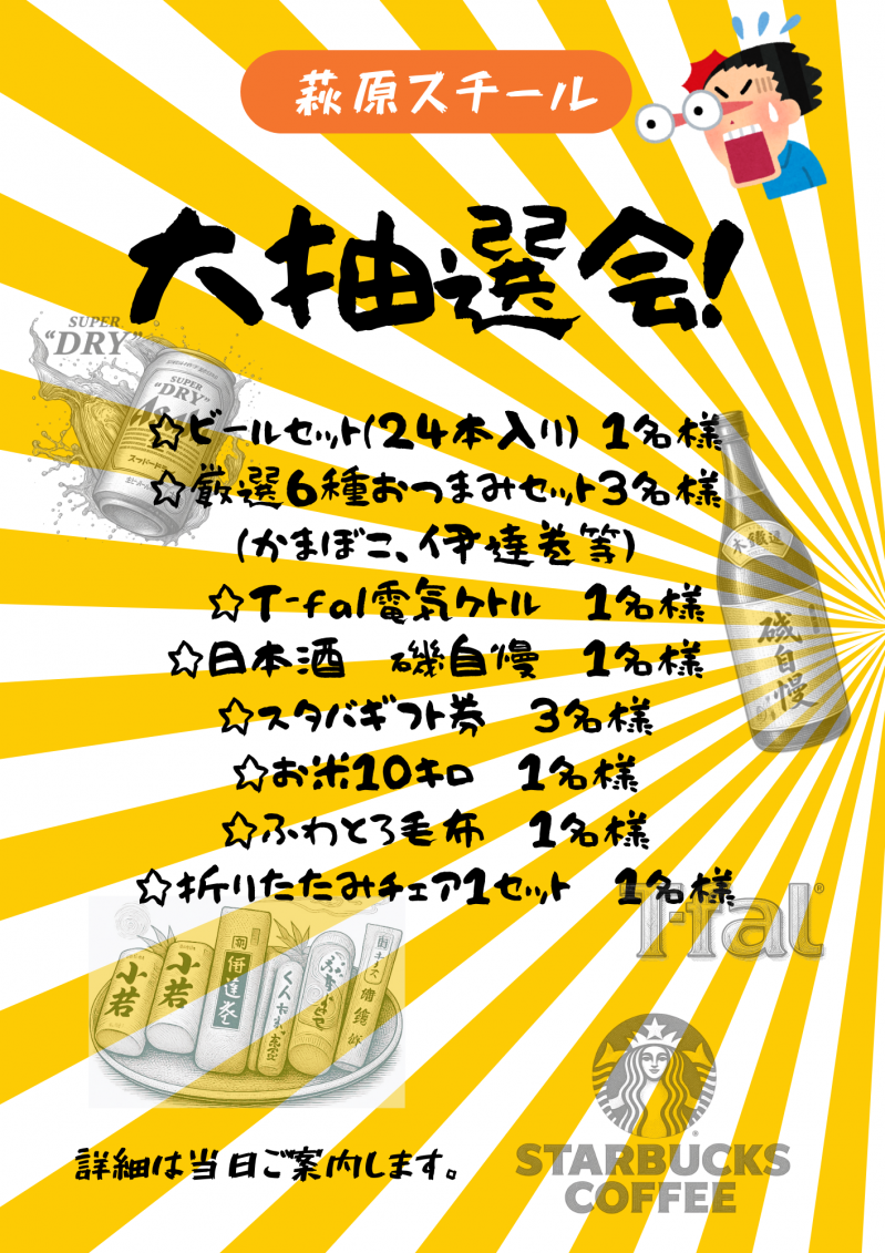 �W����E�C�x���g���